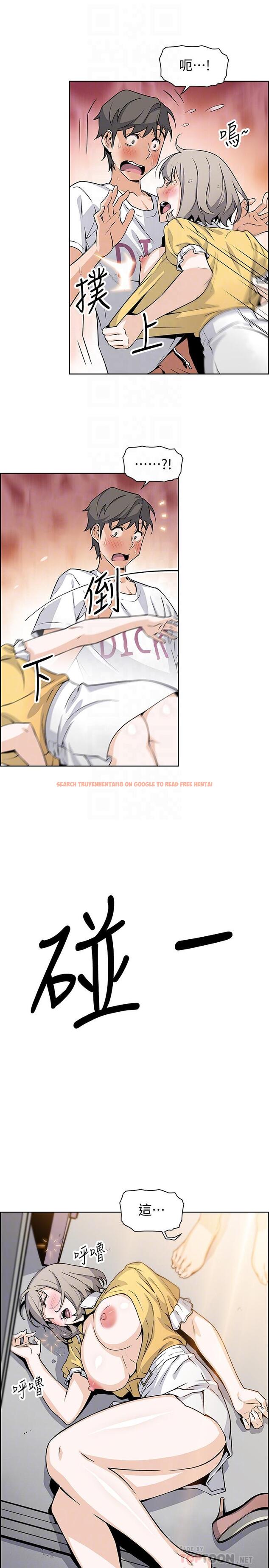 查看漫画前女友變女傭 - 第35話-一決勝負 - tymanga.com中的486950图片