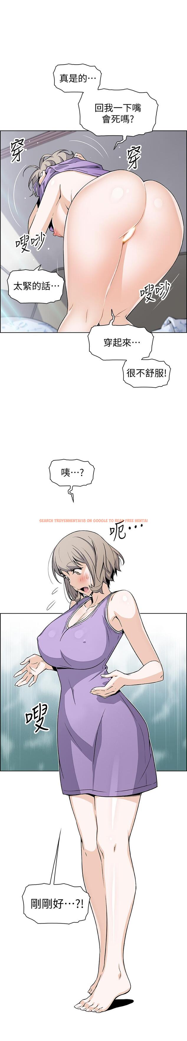 查看漫画前女友變女傭 - 第35話-一決勝負 - tymanga.com中的486957图片