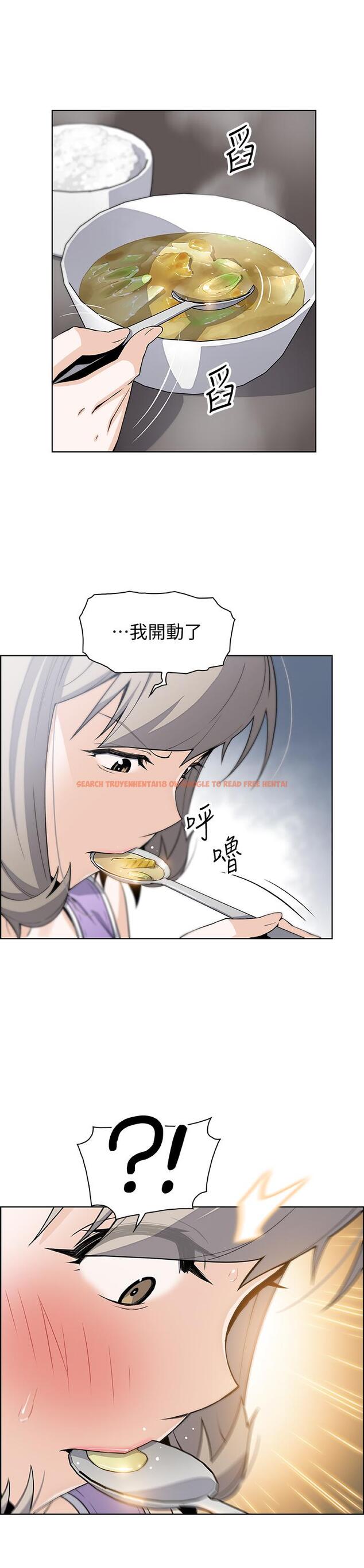 查看漫画前女友變女傭 - 第35話-一決勝負 - tymanga.com中的486960图片