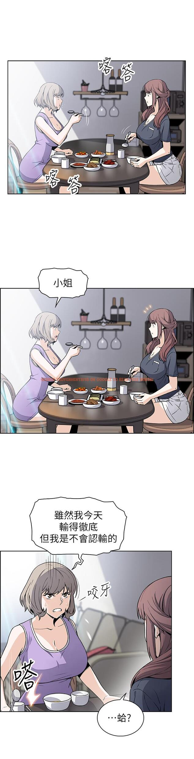 查看漫画前女友變女傭 - 第35話-一決勝負 - tymanga.com中的486962图片