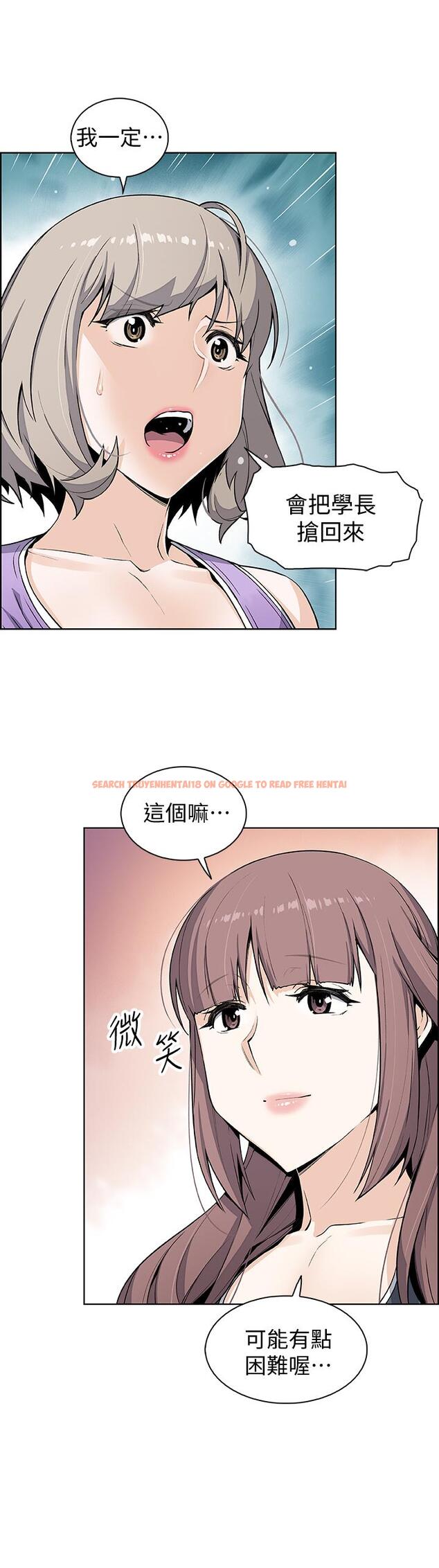查看漫画前女友變女傭 - 第36話-依舊刺激的性生活 - tymanga.com中的488692图片