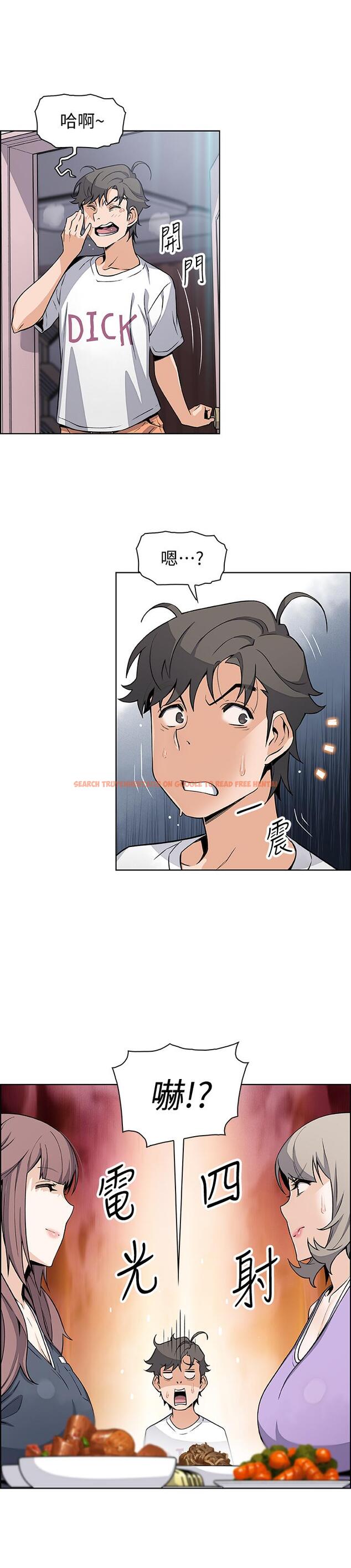 查看漫画前女友變女傭 - 第36話-依舊刺激的性生活 - tymanga.com中的488693图片