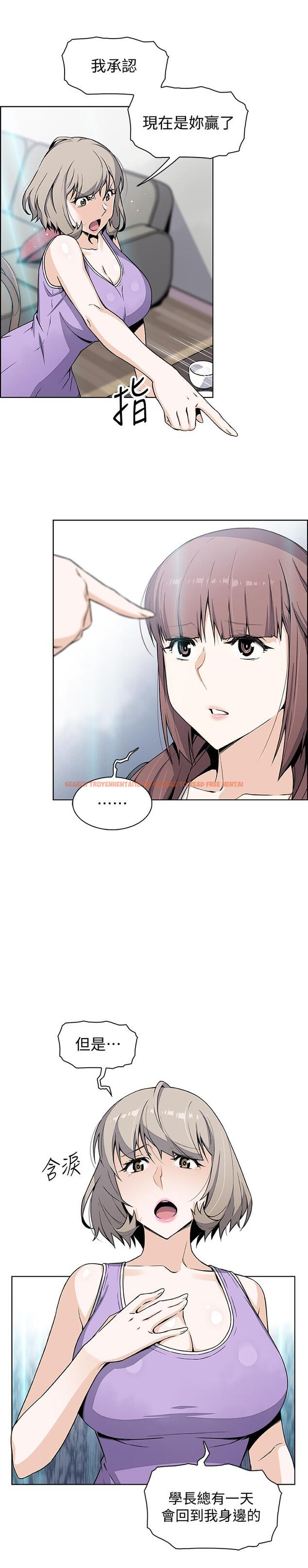 查看漫画前女友變女傭 - 第36話-依舊刺激的性生活 - tymanga.com中的488698图片