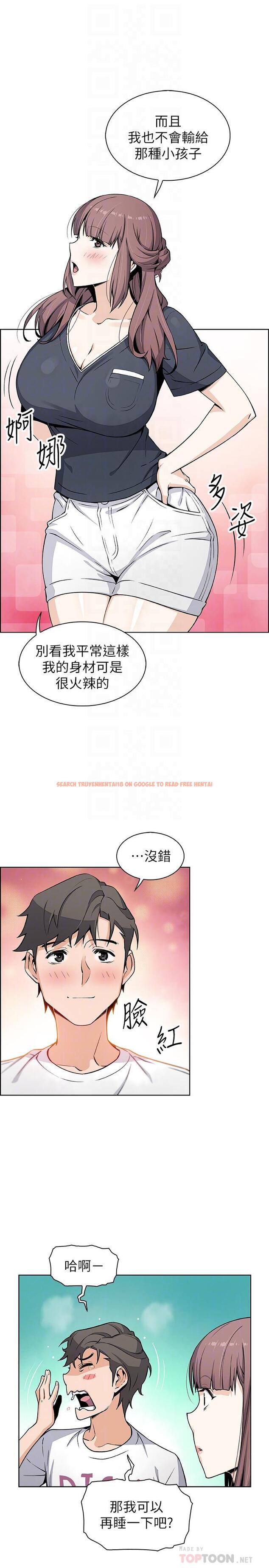 查看漫画前女友變女傭 - 第36話-依舊刺激的性生活 - tymanga.com中的488703图片