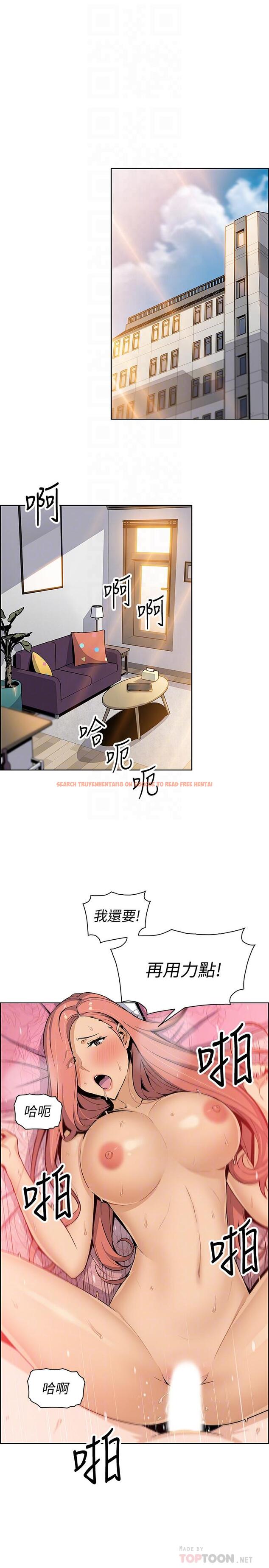 查看漫画前女友變女傭 - 第36話-依舊刺激的性生活 - tymanga.com中的488707图片