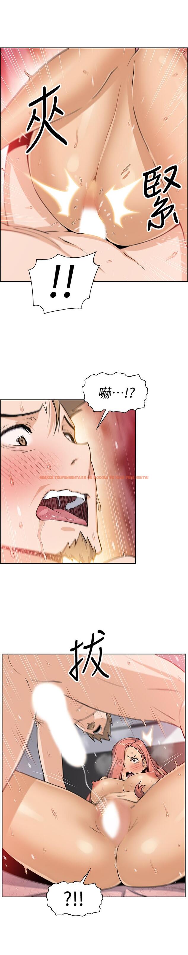 查看漫画前女友變女傭 - 第36話-依舊刺激的性生活 - tymanga.com中的488711图片