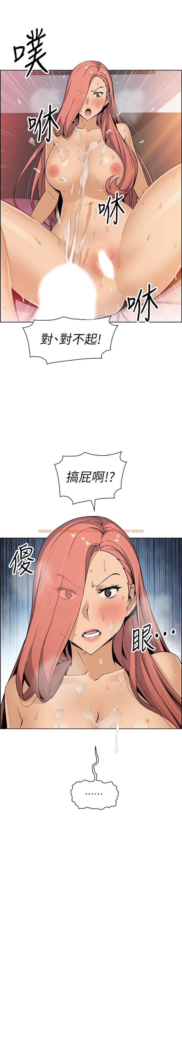 查看漫画前女友變女傭 - 第36話-依舊刺激的性生活 - tymanga.com中的488712图片