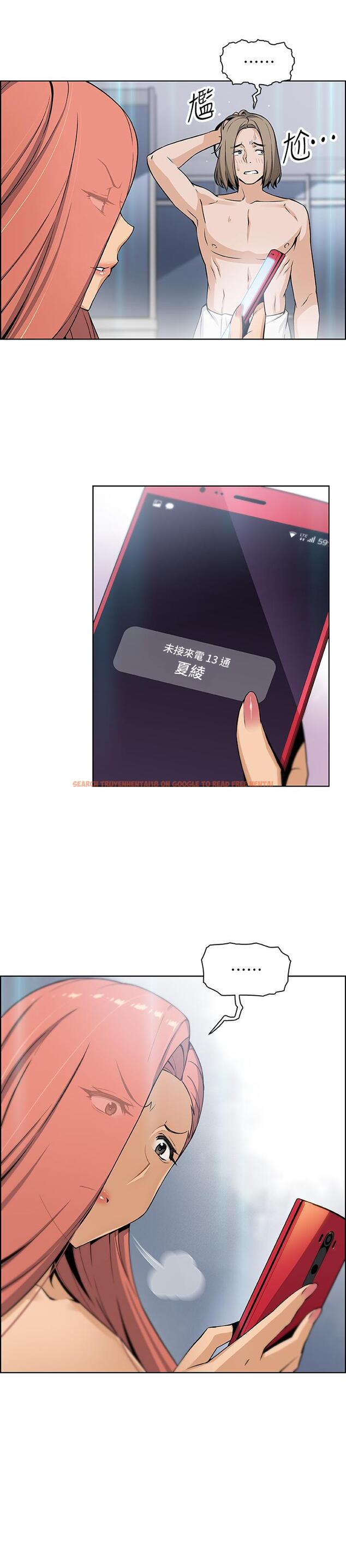 查看漫画前女友變女傭 - 第36話-依舊刺激的性生活 - tymanga.com中的488716图片