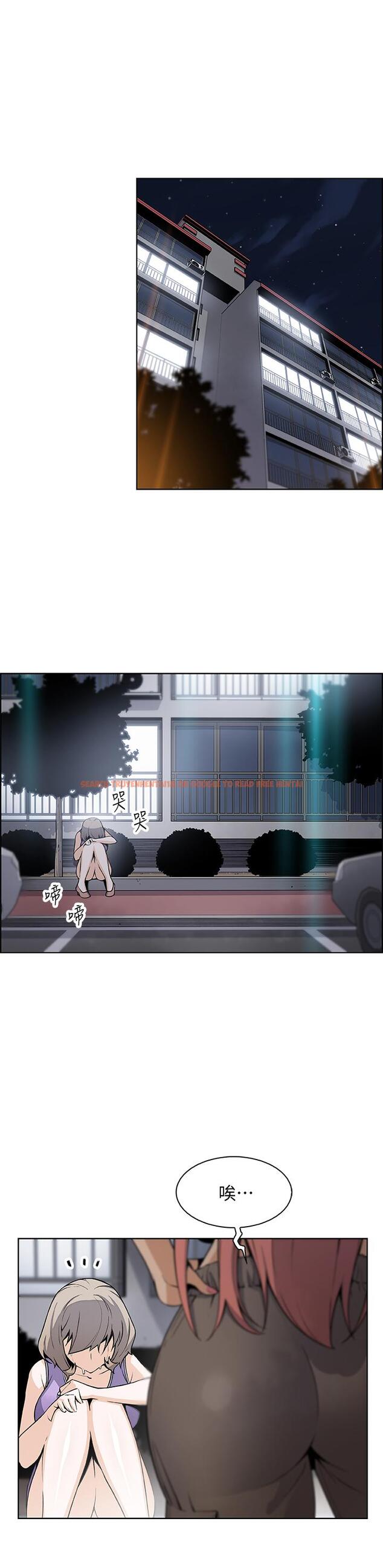 查看漫画前女友變女傭 - 第37話-高利貸業者發現兩人的關係 - tymanga.com中的491002图片