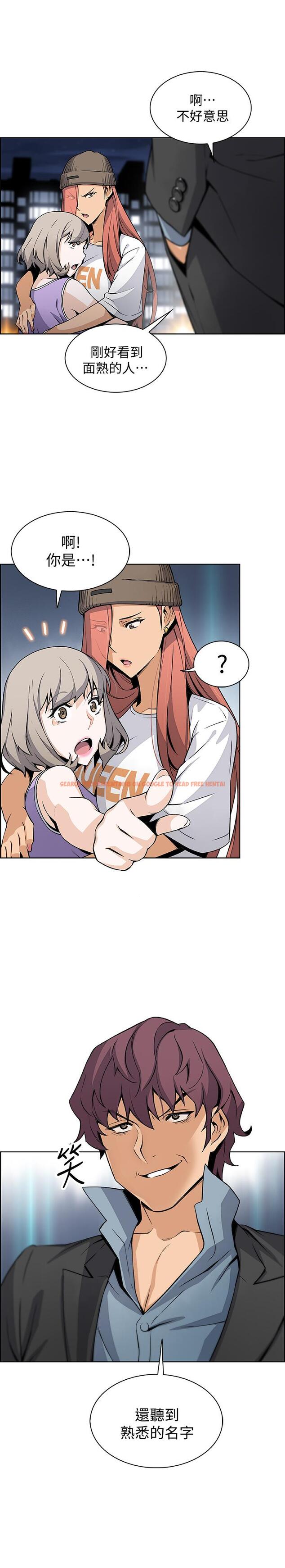 查看漫画前女友變女傭 - 第37話-高利貸業者發現兩人的關係 - tymanga.com中的491006图片