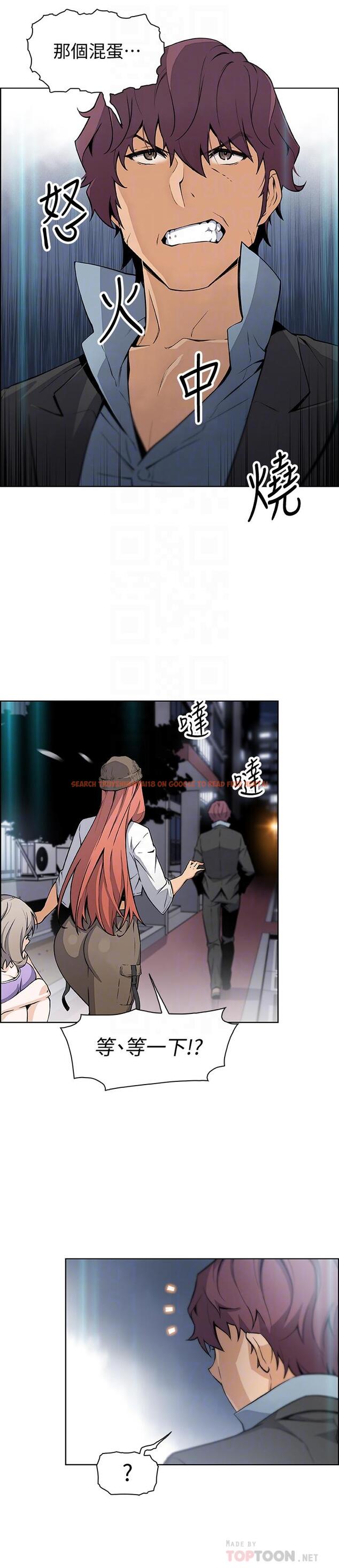 查看漫画前女友變女傭 - 第37話-高利貸業者發現兩人的關係 - tymanga.com中的491013图片