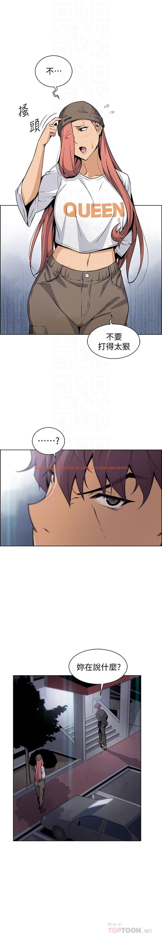 查看漫画前女友變女傭 - 第37話-高利貸業者發現兩人的關係 - tymanga.com中的491015图片