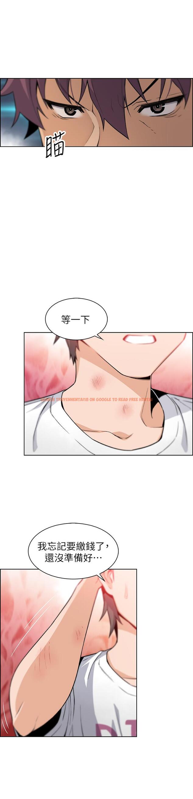 查看漫画前女友變女傭 - 第37話-高利貸業者發現兩人的關係 - tymanga.com中的491020图片