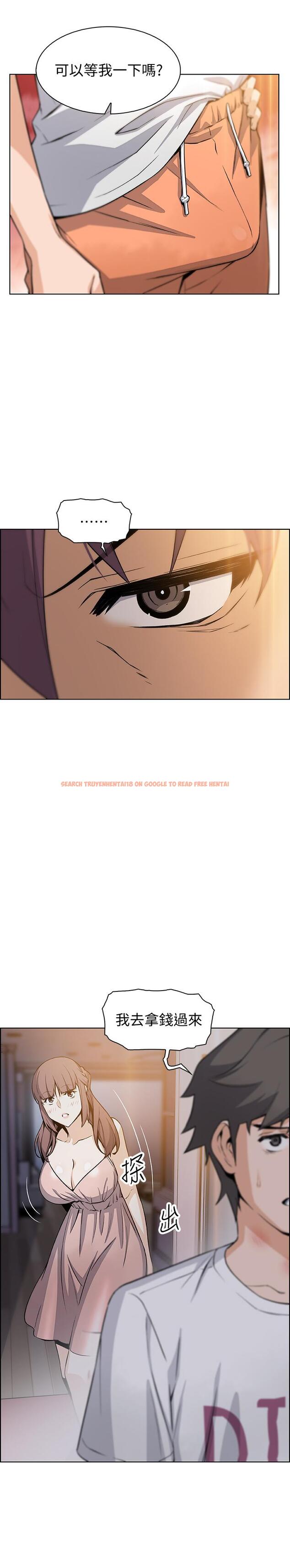 查看漫画前女友變女傭 - 第37話-高利貸業者發現兩人的關係 - tymanga.com中的491021图片
