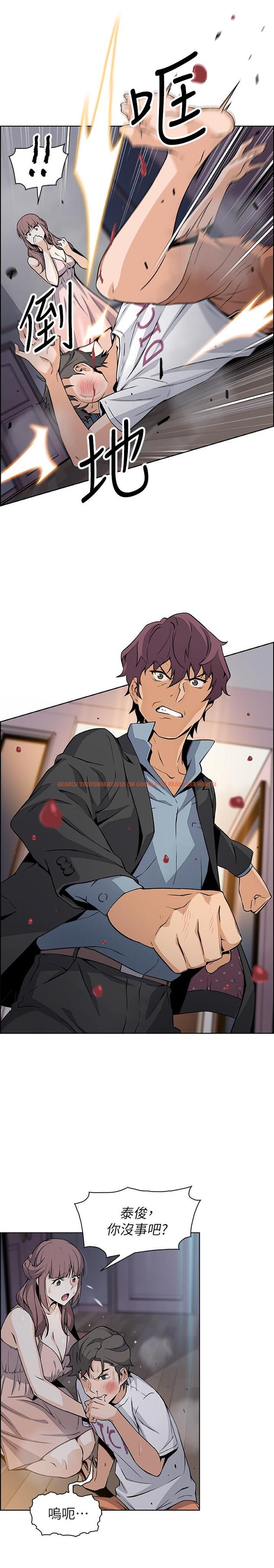 查看漫画前女友變女傭 - 第37話-高利貸業者發現兩人的關係 - tymanga.com中的491024图片