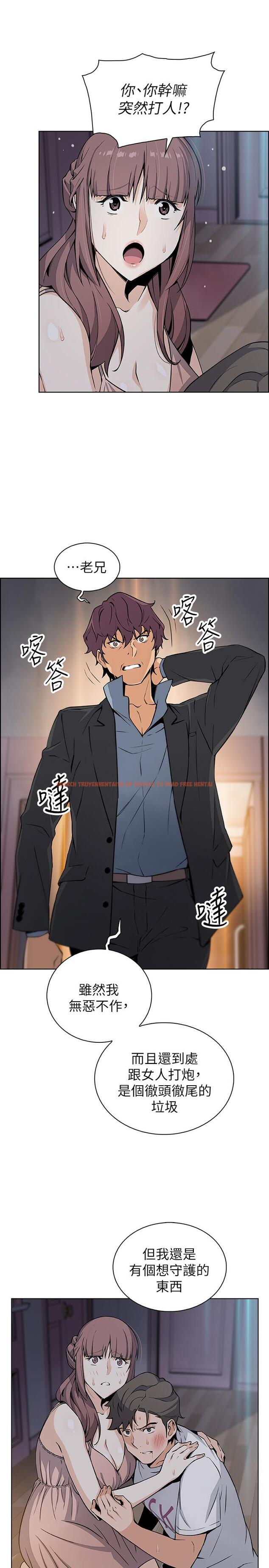 查看漫画前女友變女傭 - 第37話-高利貸業者發現兩人的關係 - tymanga.com中的491025图片