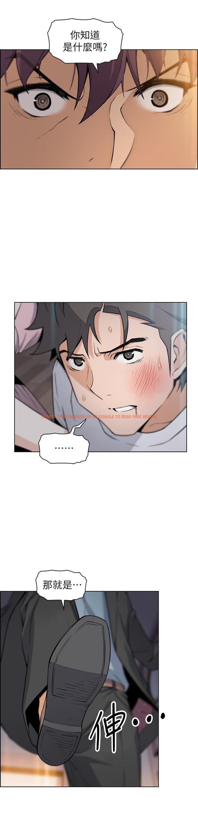 查看漫画前女友變女傭 - 第37話-高利貸業者發現兩人的關係 - tymanga.com中的491027图片