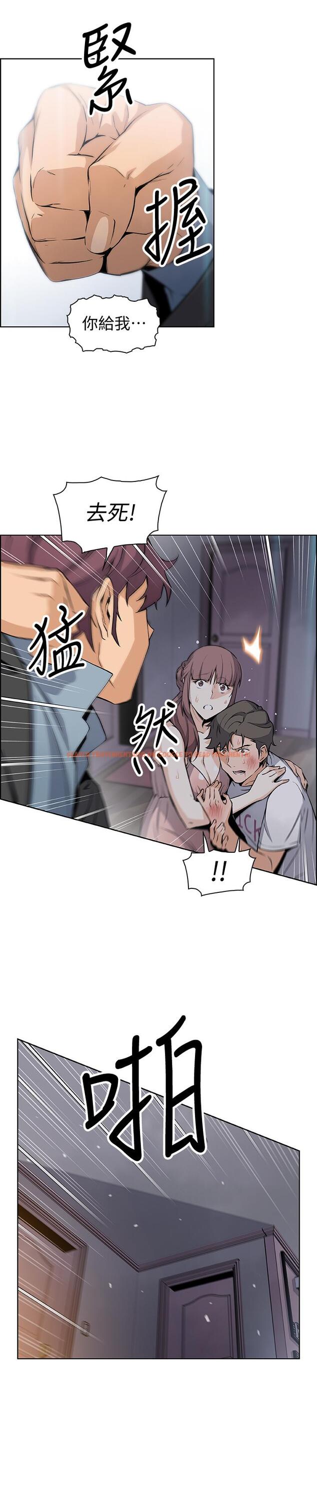 查看漫画前女友變女傭 - 第37話-高利貸業者發現兩人的關係 - tymanga.com中的491031图片