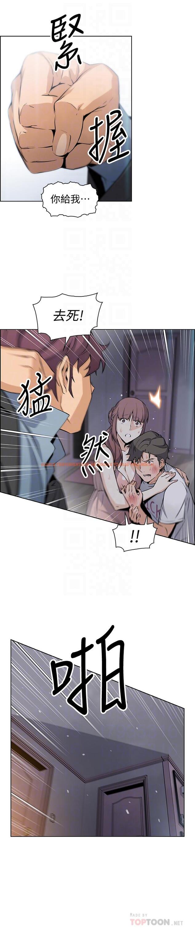 查看漫画前女友變女傭 - 第38話-被高利貸業者帶走的正玄 - tymanga.com中的492803图片