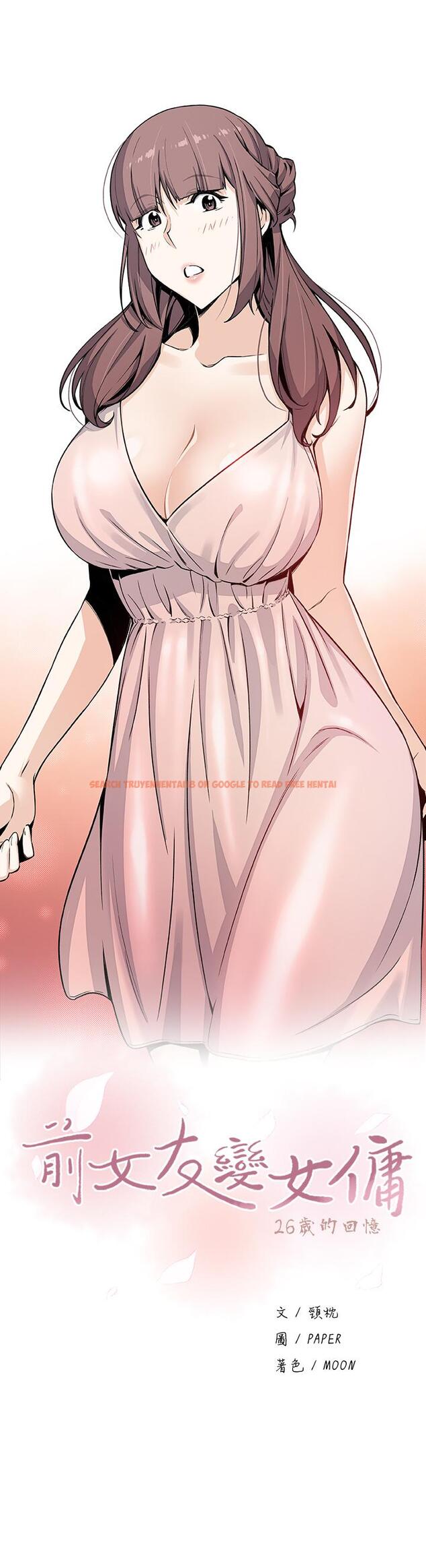 查看漫画前女友變女傭 - 第38話-被高利貸業者帶走的正玄 - tymanga.com中的492806图片