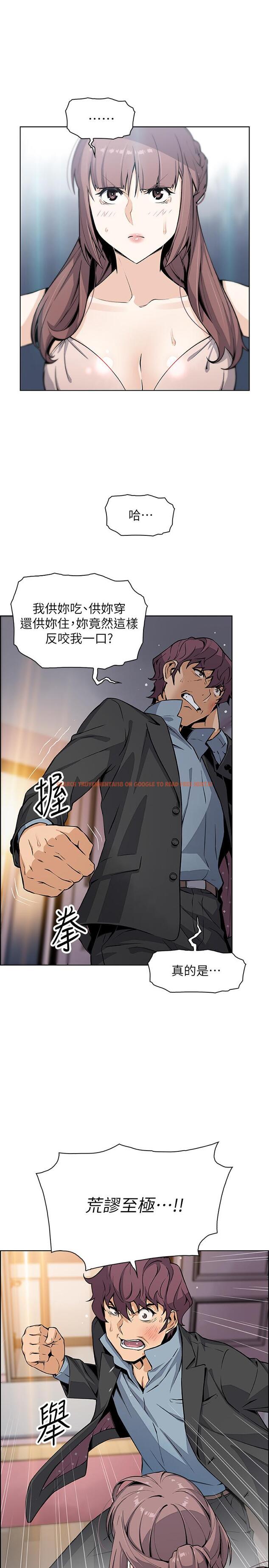 查看漫画前女友變女傭 - 第38話-被高利貸業者帶走的正玄 - tymanga.com中的492808图片