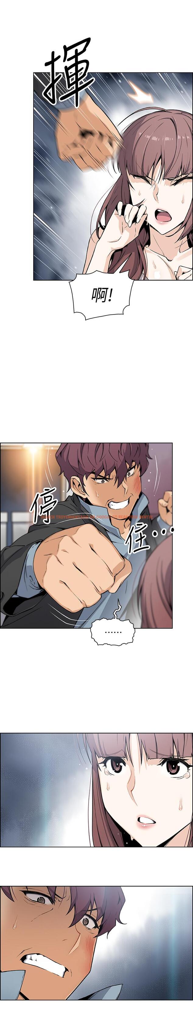 查看漫画前女友變女傭 - 第38話-被高利貸業者帶走的正玄 - tymanga.com中的492810图片