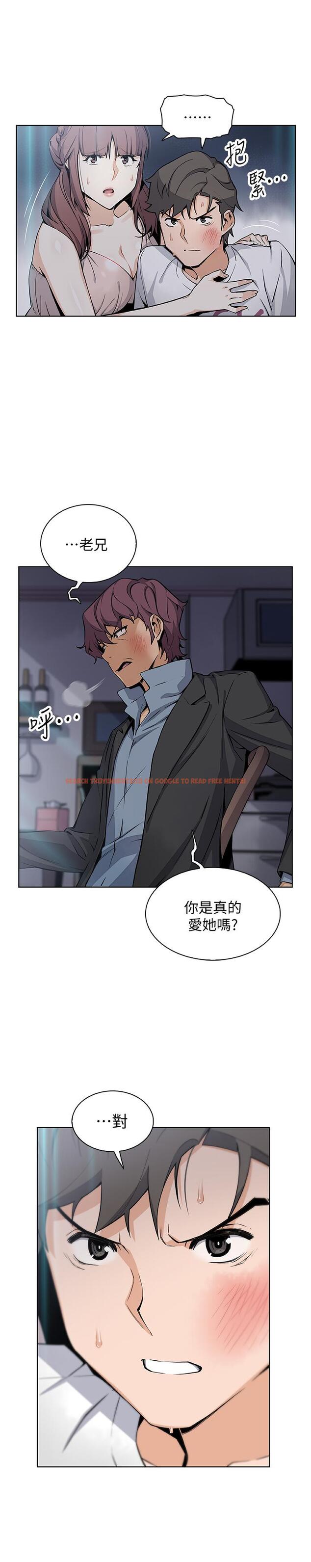 查看漫画前女友變女傭 - 第38話-被高利貸業者帶走的正玄 - tymanga.com中的492812图片