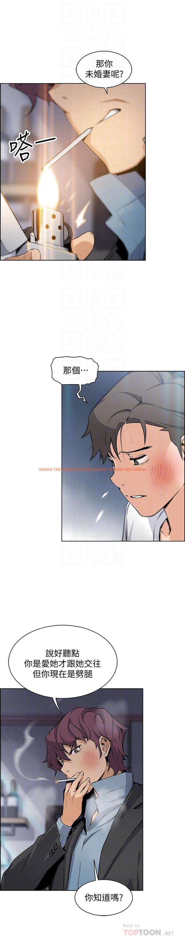 查看漫画前女友變女傭 - 第38話-被高利貸業者帶走的正玄 - tymanga.com中的492813图片