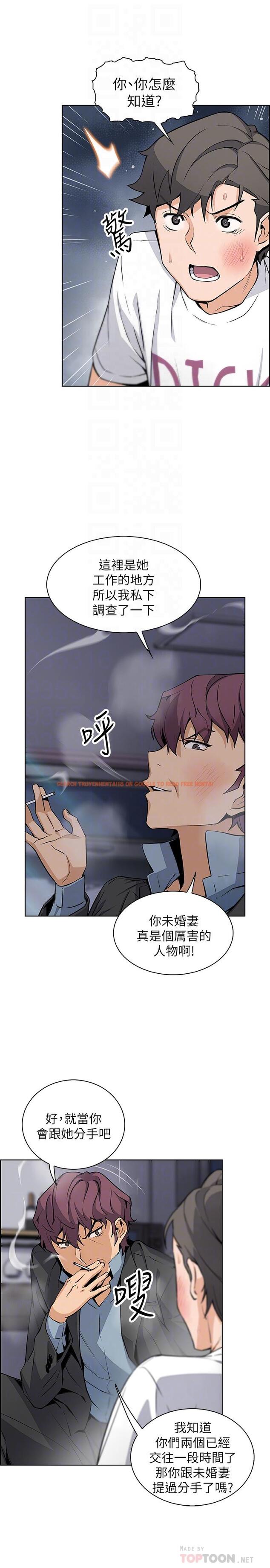 查看漫画前女友變女傭 - 第38話-被高利貸業者帶走的正玄 - tymanga.com中的492815图片