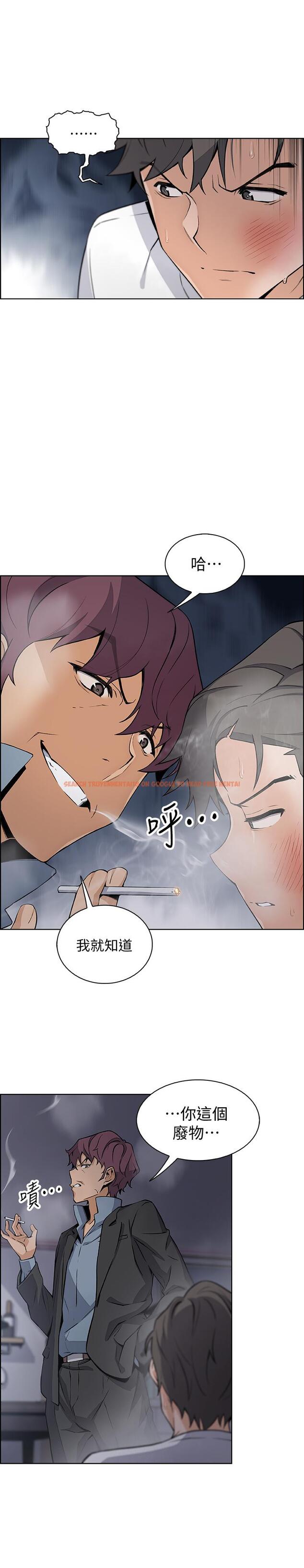 查看漫画前女友變女傭 - 第38話-被高利貸業者帶走的正玄 - tymanga.com中的492816图片