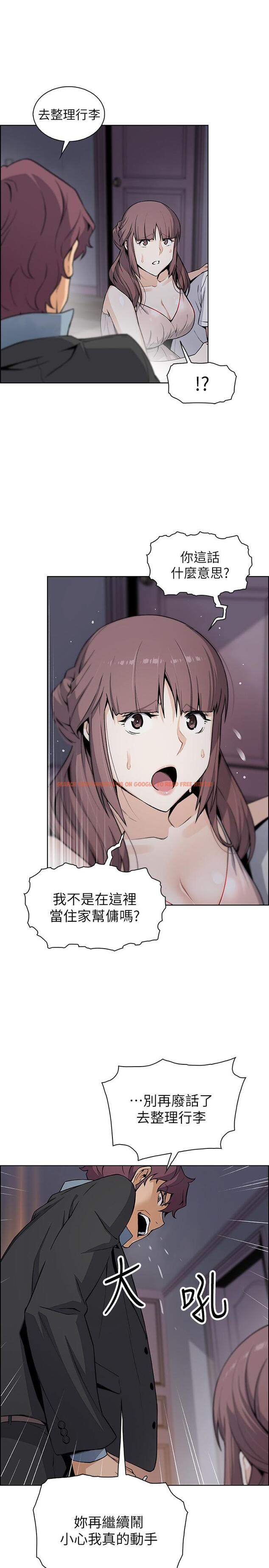 查看漫画前女友變女傭 - 第38話-被高利貸業者帶走的正玄 - tymanga.com中的492818图片