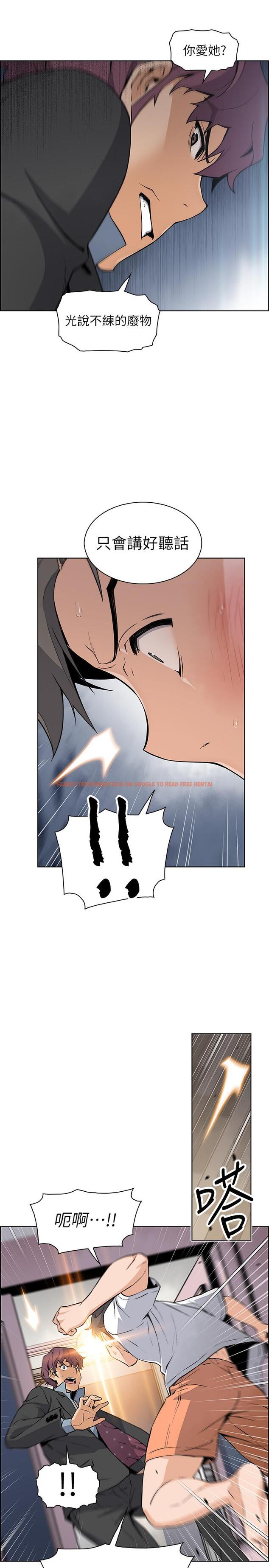 查看漫画前女友變女傭 - 第38話-被高利貸業者帶走的正玄 - tymanga.com中的492820图片
