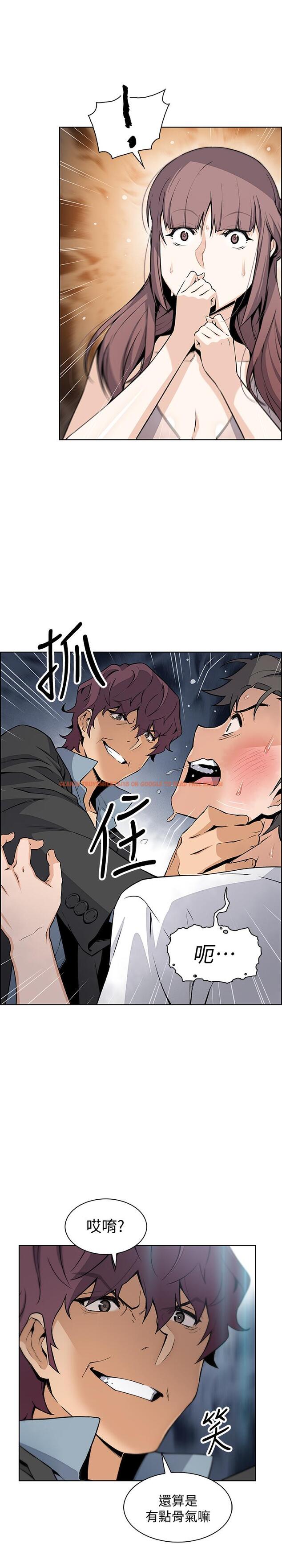 查看漫画前女友變女傭 - 第38話-被高利貸業者帶走的正玄 - tymanga.com中的492822图片