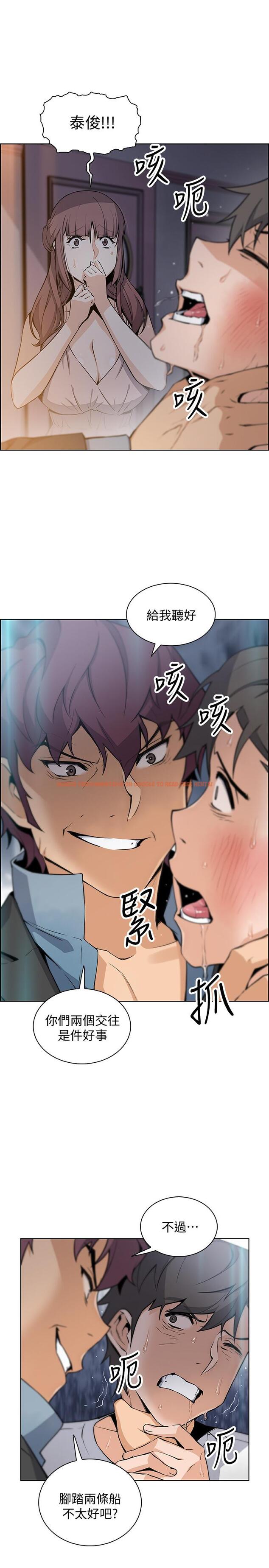 查看漫画前女友變女傭 - 第38話-被高利貸業者帶走的正玄 - tymanga.com中的492823图片