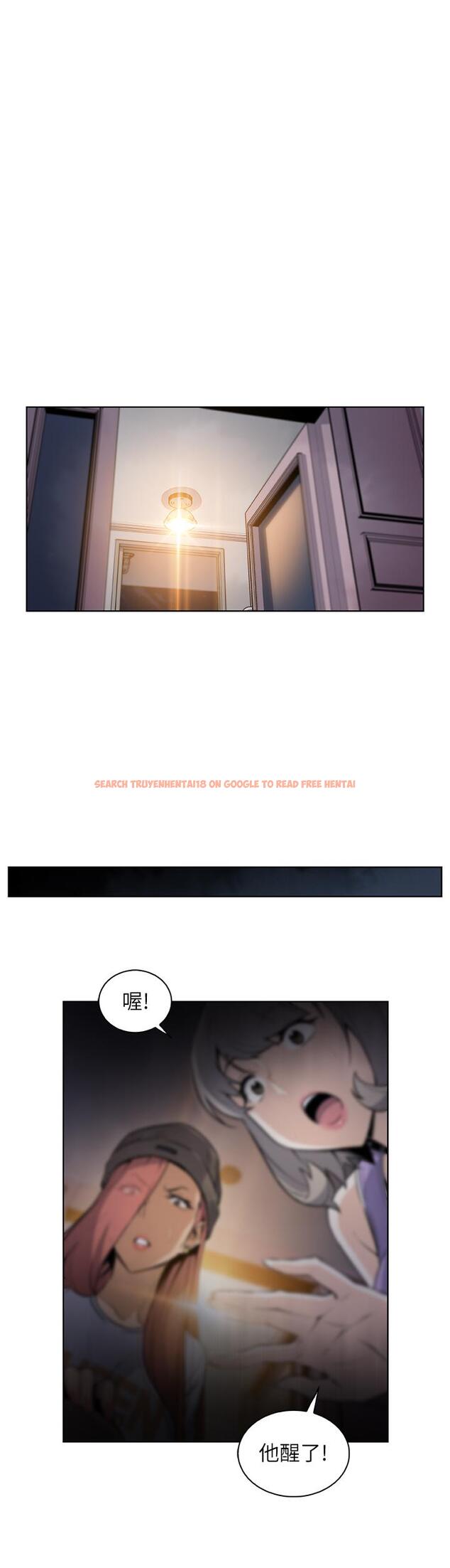 查看漫画前女友變女傭 - 第39話-突如其來的告白 - tymanga.com中的494500图片