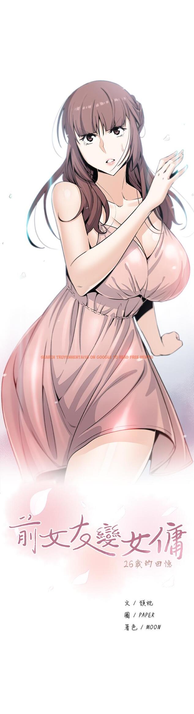 查看漫画前女友變女傭 - 第39話-突如其來的告白 - tymanga.com中的494506图片