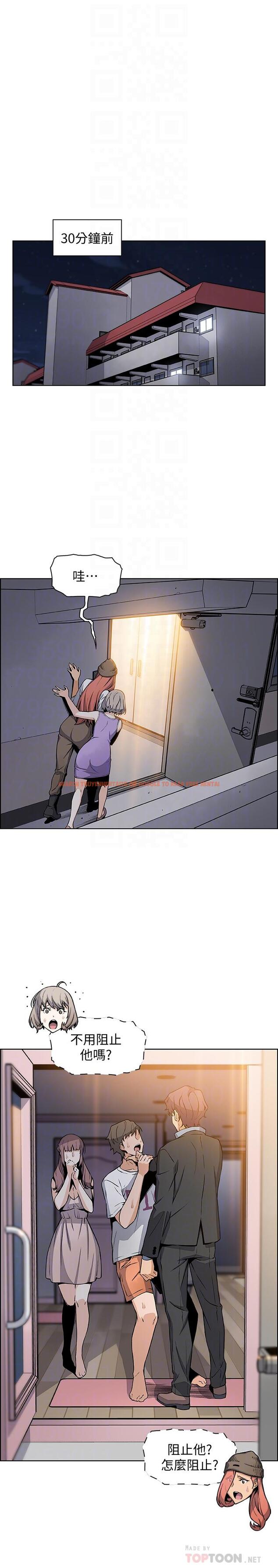 查看漫画前女友變女傭 - 第39話-突如其來的告白 - tymanga.com中的494507图片