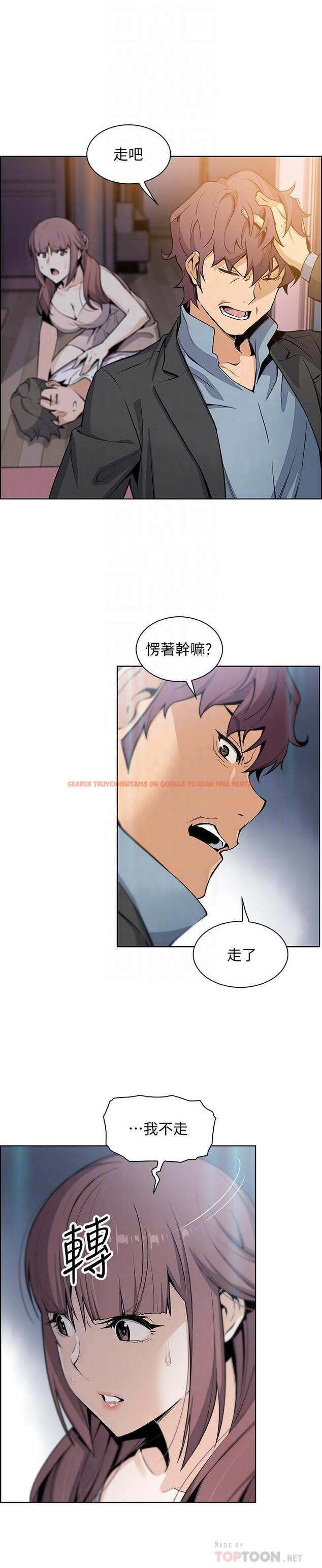 查看漫画前女友變女傭 - 第39話-突如其來的告白 - tymanga.com中的494509图片