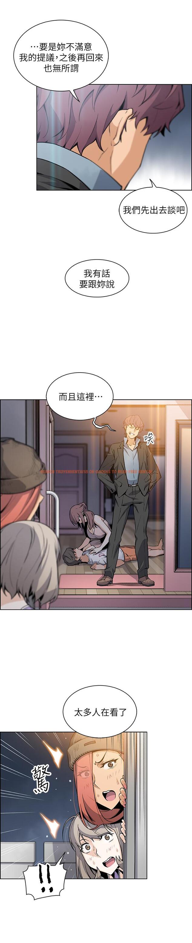 查看漫画前女友變女傭 - 第39話-突如其來的告白 - tymanga.com中的494510图片