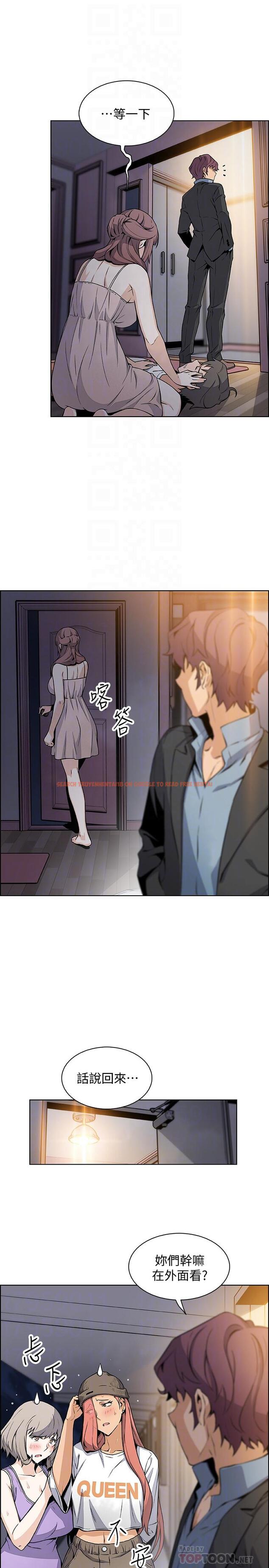 查看漫画前女友變女傭 - 第39話-突如其來的告白 - tymanga.com中的494511图片