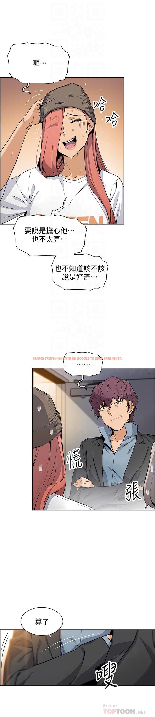 查看漫画前女友變女傭 - 第39話-突如其來的告白 - tymanga.com中的494513图片