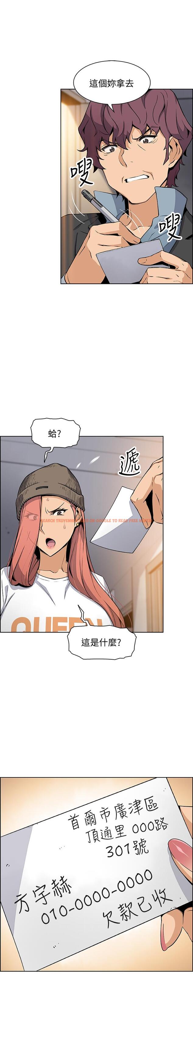 查看漫画前女友變女傭 - 第39話-突如其來的告白 - tymanga.com中的494514图片
