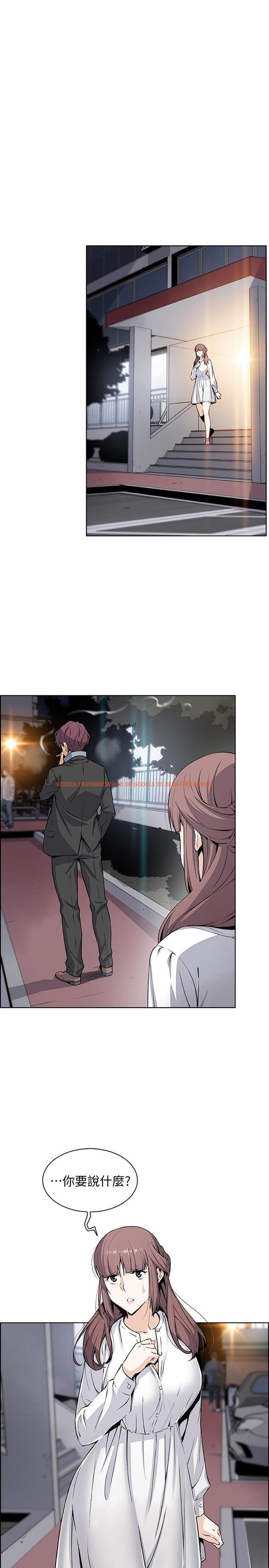 查看漫画前女友變女傭 - 第39話-突如其來的告白 - tymanga.com中的494516图片