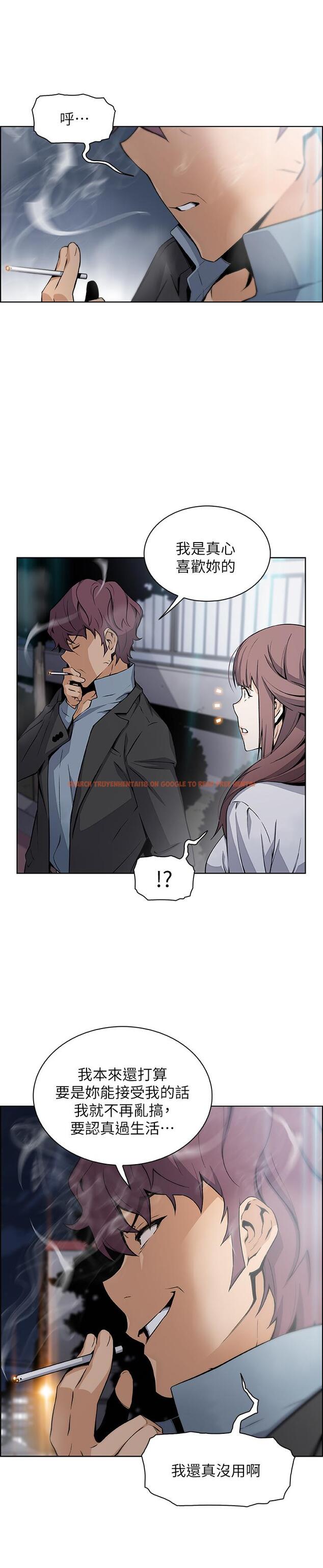 查看漫画前女友變女傭 - 第39話-突如其來的告白 - tymanga.com中的494518图片