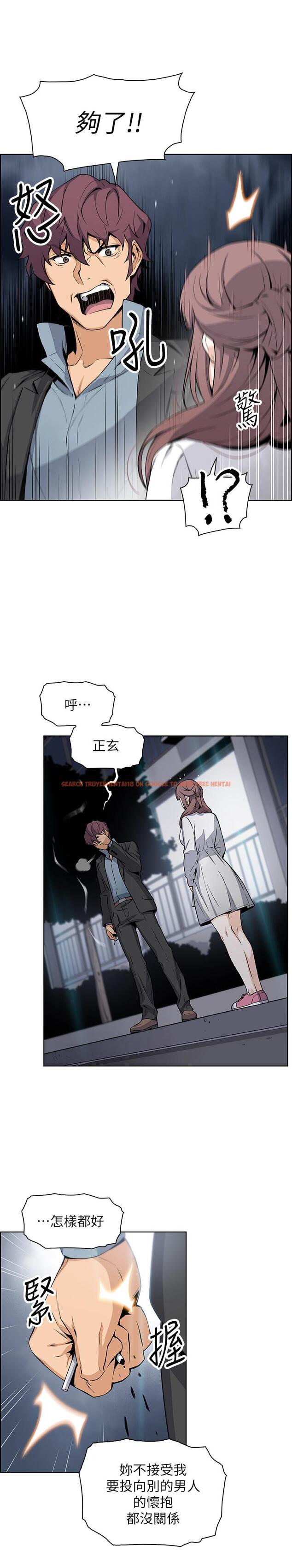 查看漫画前女友變女傭 - 第39話-突如其來的告白 - tymanga.com中的494521图片