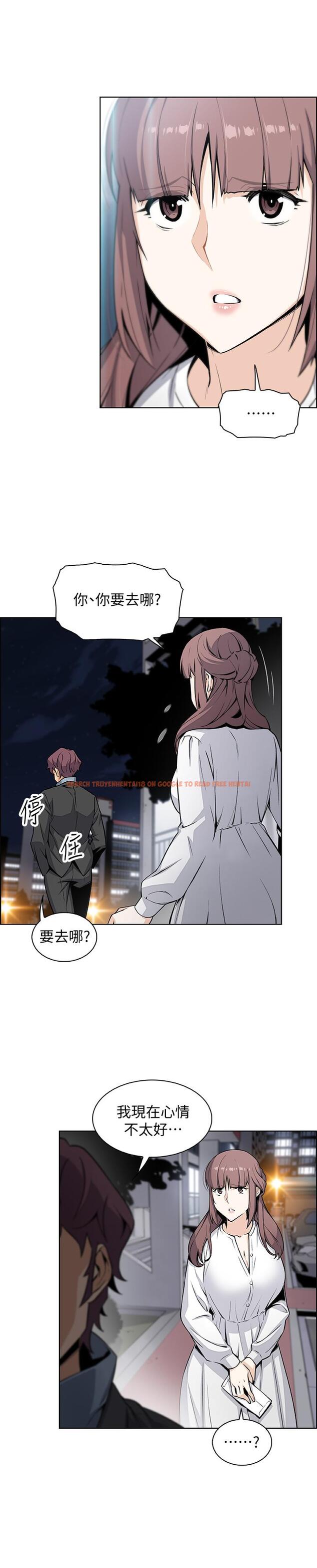 查看漫画前女友變女傭 - 第39話-突如其來的告白 - tymanga.com中的494524图片