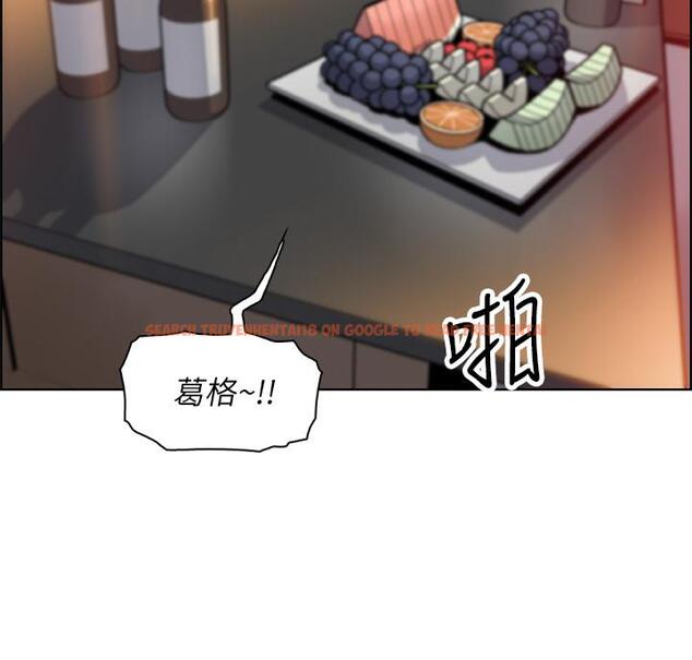 查看漫画前女友變女傭 - 第39話-突如其來的告白 - tymanga.com中的494526图片