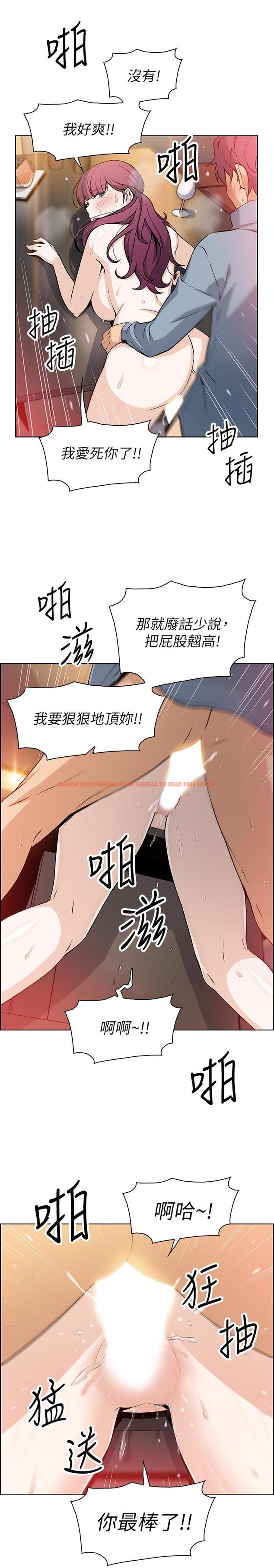 查看漫画前女友變女傭 - 第39話-突如其來的告白 - tymanga.com中的494528图片