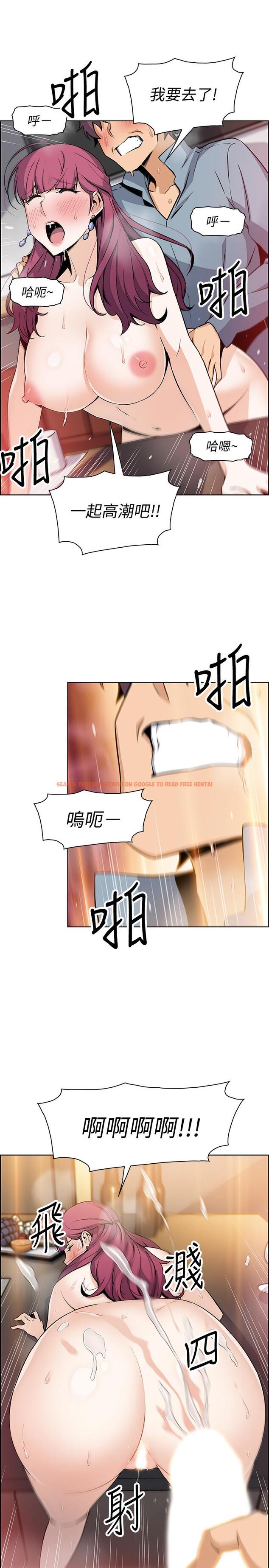 查看漫画前女友變女傭 - 第39話-突如其來的告白 - tymanga.com中的494529图片