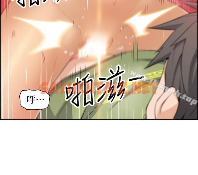 查看漫画前女友變女傭 - 第4話-這不是...女生的內褲嗎 - sayhentaiz.net中的417550图片